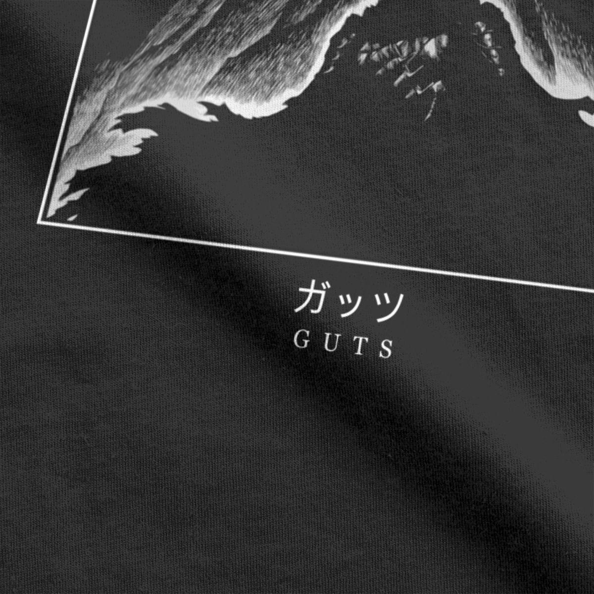 The Cave Guts T-Shirt - SantGrial